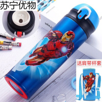 迪士尼儿童保温杯小学生水杯男童女孩316不锈钢直饮便携水壶防摔 蓝钢铁侠480ML-直饮