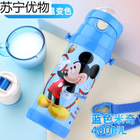 迪士尼儿童保温杯带吸管小学生不锈钢便携水壶幼儿园两用防摔水杯 米奇蓝