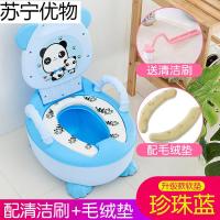 儿童马桶坐便器男宝宝便盆女1-6岁卡通婴儿座便器小孩尿盆抽屉式 升级款软垫珍珠蓝加毛绒垫送刷子