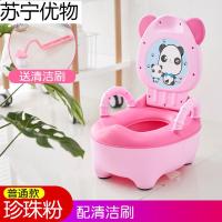 儿童马桶坐便器男宝宝便盆女1-6岁卡通婴儿座便器小孩尿盆抽屉式 普通款珍珠粉送刷子