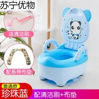 儿童马桶坐便器男宝宝便盆女1-6岁卡通婴儿座便器小孩尿盆抽屉式 普通款珍珠蓝加布垫送刷子
