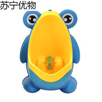 宝宝小便器男孩挂墙式小便池小孩尿盆儿童站立式便斗男童坐便器 蓝色（送刷子+挂钩）