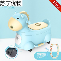 小哈伦儿童坐便器便盆婴儿幼儿男尿盆小孩座厕所加大号女宝宝马桶 小马【溜溜车】天空蓝+刷子+棉垫+刹车轮