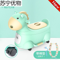 小哈伦儿童坐便器便盆婴儿幼儿男尿盆小孩座厕所加大号女宝宝马桶 小马【溜溜车】托帕绿+刷子+棉垫+刹车轮