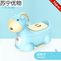 小哈伦儿童坐便器便盆婴儿幼儿男尿盆小孩座厕所加大号女宝宝马桶 小马【经典款】天空蓝+刷子