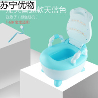 儿童马桶坐便器男孩女宝宝便盆婴儿幼儿尿盆小孩厕所座便尿尿神器 【加大款】天蓝色（送刷子）1-6岁适用