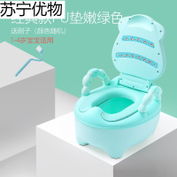 儿童马桶坐便器男孩女宝宝便盆婴儿幼儿尿盆小孩厕所座便尿尿神器 【经典PU款】嫩绿色（送刷子）1-4岁适用←掌柜推荐