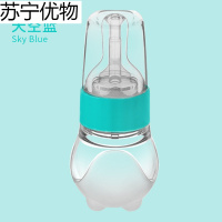 喂药神器婴儿防呛宝宝喝水喂水滴管式吃药儿童挤压式多功能喂药器 天空蓝【送收纳盒+清洗刷】可捏式