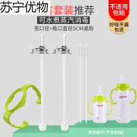 贝亲奶瓶配件宽口径吸管重力球把手柄奶嘴转换变通用学饮吸管杯头 2条学饮吸管+绿手柄（送2条吸管刷）更划算