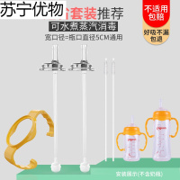 贝亲奶瓶配件宽口径吸管重力球把手柄奶嘴转换变通用学饮吸管杯头 2条学饮吸管+黄手柄（送2条吸管刷）更划算