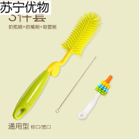硅胶奶瓶刷360度旋转婴儿奶嘴刷吸管刷组合洗奶瓶刷子清洁刷套装 奶瓶刷+吸管刷+奶嘴刷