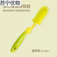 硅胶奶瓶刷360度旋转婴儿奶嘴刷吸管刷组合洗奶瓶刷子清洁刷套装 硅胶奶瓶刷
