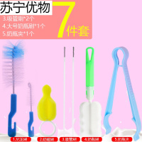 洗奶瓶刷子婴儿奶嘴刷吸管刷清洁清洗360度旋转涮子海绵便捷套装 浅黄色