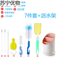 洗奶瓶刷子婴儿奶嘴刷吸管刷清洁清洗360度旋转涮子海绵便捷套装 粉红色