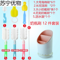 洗奶瓶刷子婴儿奶嘴刷吸管刷清洁清洗360度旋转涮子海绵便捷套装 黄色