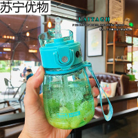 可爱迷你成人吸管杯简约便携儿童宝宝塑料水杯子运动健身摇摇杯女 绿色豆豆乐透明吸管杯