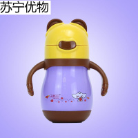 天使贝贝宝宝保温杯儿童吸管杯学饮杯婴儿饮水杯带吸管喝水杯子 紫200ml（单用无杯套）