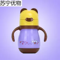 天使贝贝宝宝保温杯儿童吸管杯学饮杯婴儿饮水杯带吸管喝水杯子 紫200ml（单用无杯套）