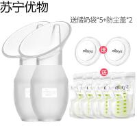 母乳收集器接漏奶神器吸奶器手动吸力大挤接拔集奶器手动式硅胶 磨砂吸奶器两个+储奶袋*5+防尘盖*2