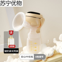 boboduck电动吸奶器挤奶器吸乳器拔奶器全自动正品静音一体式手动 【阳光黄普通款】4档调节+安心pp奶瓶（无奶嘴）
