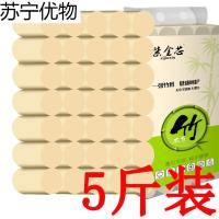 紫金芯本色卫生纸卷纸批发原浆纸家用厕纸巾家庭装实惠装特价5斤（偏远地区不发货）