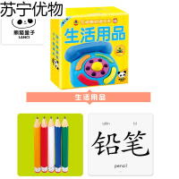 婴幼儿童早教数字宝宝识图识字卡片0-1-3岁 学前启蒙认知玩具 生活用品【拍3付2拍5付3拍9付5】