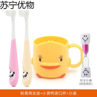 儿童牙刷一1-2-3-4-5-6岁以上万软毛宝宝婴幼儿牙膏套装小孩乳牙 粉黄两支装+漱口杯