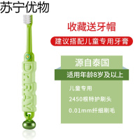 雷治玩名堂魔幻小陀螺儿童牙刷10岁3-4-6-12岁换牙期软毛小孩男孩 8岁及以上苹果绿(送牙帽)1支
