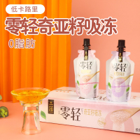 零轻奇亚籽吸冻果冻1000g/箱 燕麦酸奶健康0脂肪办公室零食