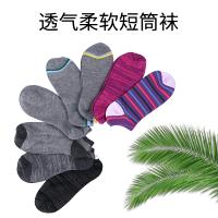 尚珂伊时尚休闲袜5双装