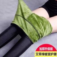 秋冬加绒加厚艾护腰光泽裤女外穿踩脚高腰保暖大码弹力外穿棉裤
