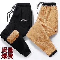 裤子男士秋冬季高腰加绒加厚运动裤束脚休闲裤学生保暖卫裤