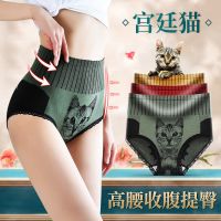 [2条装]高腰提臀收腹爱猫派塑身美体内裤女瘦肚大码三角裤