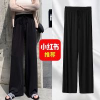 2021新款裤子女春秋宽松百搭潮流阔腿裤大码高腰显瘦时尚休闲裤夏