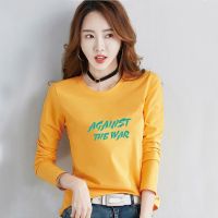 2021春夏新款T恤纯棉长袖韩版大码修身白色字母T恤女装打底衫上衣