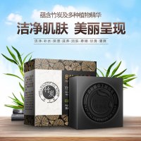 [1块装]竹炭皂抹茶皂薰衣草洁面精油香皂 美肤手工洗衣皂