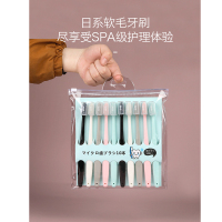 [13支装]牙刷袋装成人细软毛刷浴室用品套件