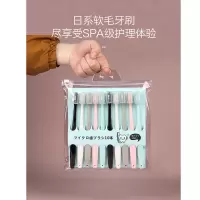 [13支装]牙刷袋装成人细软毛刷浴室用品套件