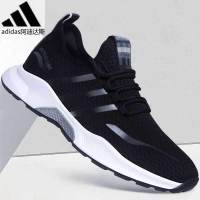 adidas阿迪达斯适轻盈网面跑鞋男舒适潮流百搭休闲男鞋韩版透防臭