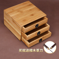 眷砂堂竹木普洱茶饼茶盒柜功夫茶具分茶盘存茶醒茶罐多层实木