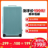 Neway新旅途拉杆箱行李箱万向轮密码旅行箱男女通 用