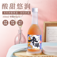 [原酿果酒]耒阳8%vol 枣酿 柠檬味 果酒350ml/瓶 发酵红枣酒、枸杞配方、清爽甘甜、口感纯正