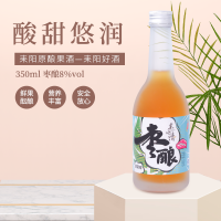 [原酿果酒]耒阳8%vol 枣酿薄荷味 果酒350ml/瓶 发酵红枣酒、枸杞配方、清爽甘甜、口感纯正