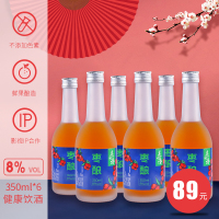 [耒阳枣酿]原酿果酒350ml/瓶6瓶/箱 8%VOL 发酵红枣酒、枸杞配方、清爽甘甜、口感纯正