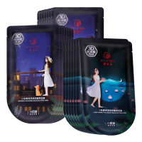 御泥坊晶冻黑膜莹透美肌21片清洁疏通毛孔修护痘肌补水保湿玻尿酸面膜贴正品女