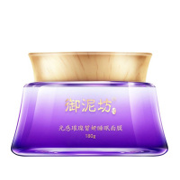 御泥坊光感璀璨皙妍矿物睡眠面膜夜间免洗女补水保湿提亮肤色正品