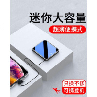 超薄迷你1万/1.5万毫安充电宝大容量自带线移动电源 中国红 15000mah
