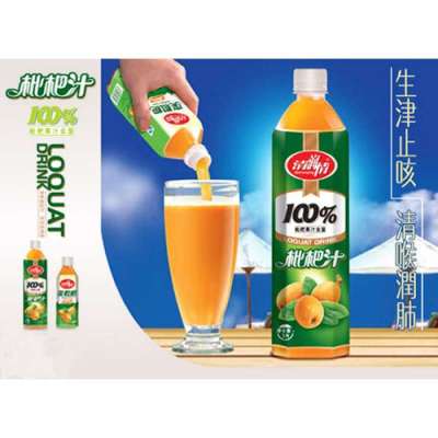 清润情枇杷果汁饮料 绿色食品