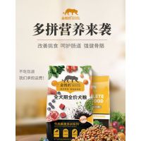 狗粮通用型10斤装泰迪金毛比熊博美柯基贵宾40小型犬成犬幼犬5kg