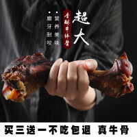 狗狗磨牙棒除口臭补钙牛骨棒小中大型犬幼犬3个月零食耐咬大骨头